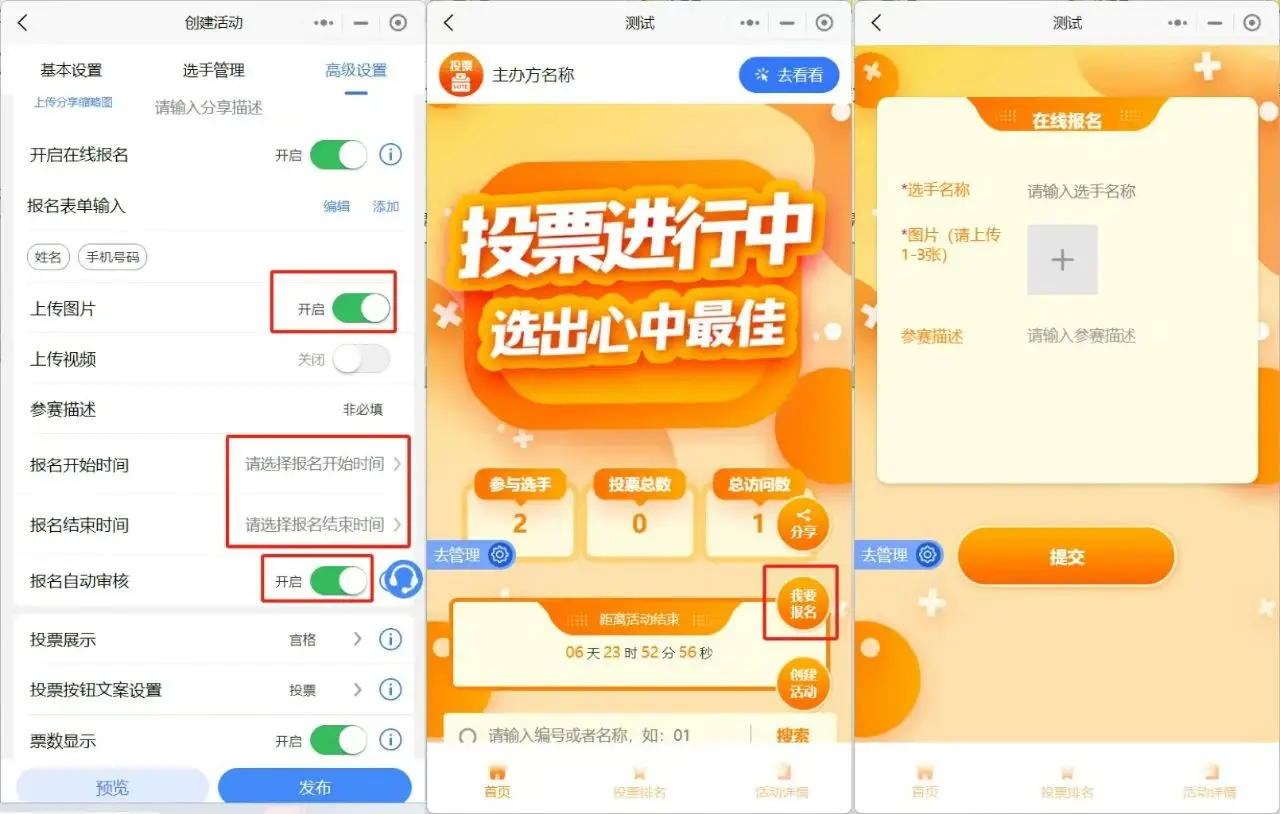 转盘小程序怎么制作_转盘程序源码_自定义转盘小程序