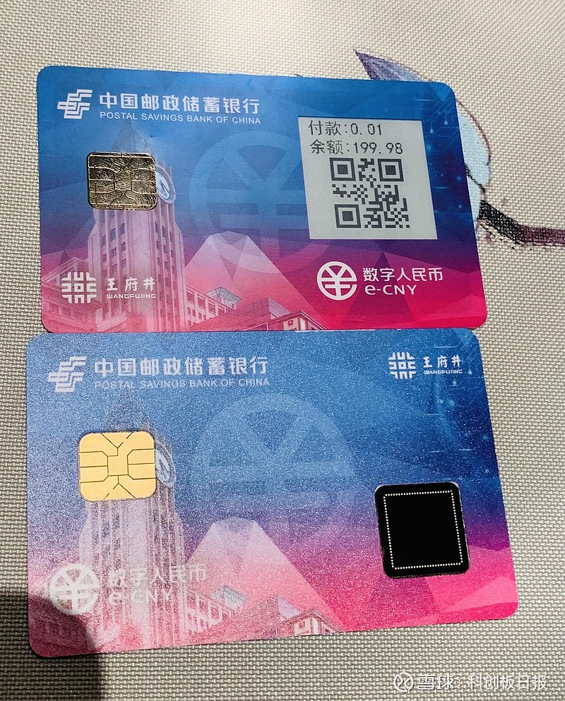 imtoken怎么转人民币_imtoken兑换人民币_货币转imtoken不到账