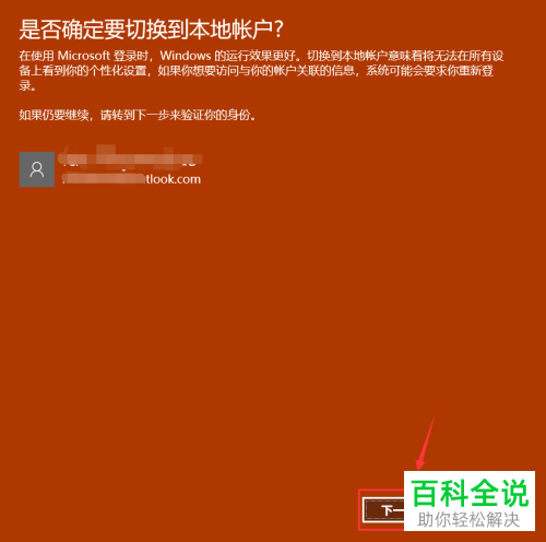 tp钱包怎么迁移_换手机了tp钱包怎么导入_钱包怎么导入