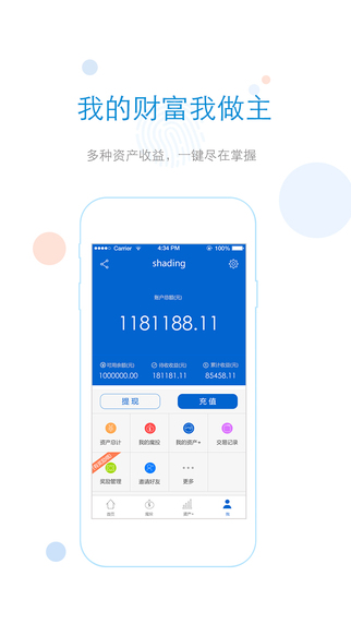 im钱包app最新版_小狐狸钱包最新版_imtoken钱包最新版