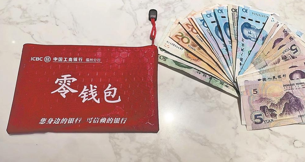 钱包里是假钱_im钱包假u怎么做到的_钱包真实