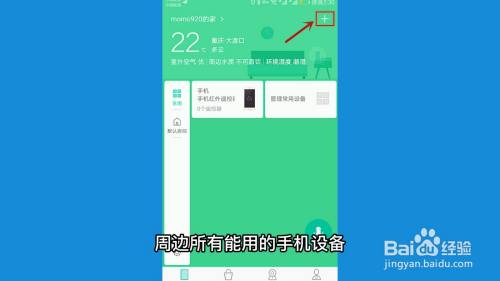 小米wifi放大器pro怎么用_wifi放大器小米怎么用_小米wifi放大器pro放大