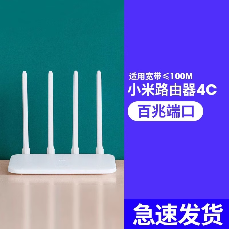 小米wifi放大器pro放大_小米wifi放大器pro怎么用_wifi放大器小米怎么用