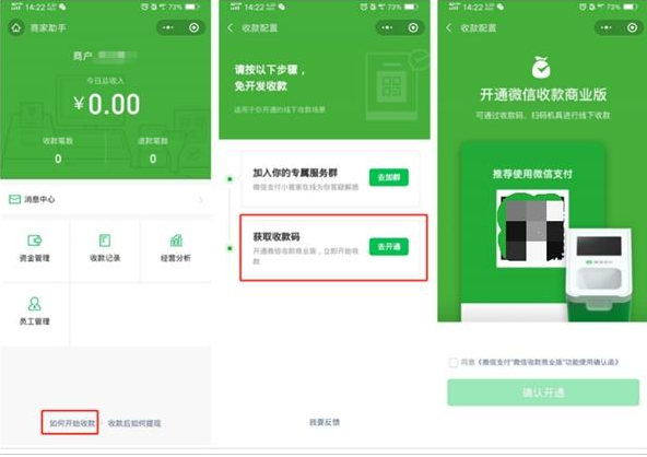 imtoken钱包下载_苹果手机怎么下imtoken_imtoken手续费多少