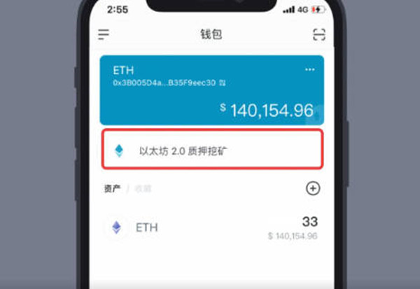 imtoken钱包怎么找回_找回钱包的感谢信_找回钱包支付密码