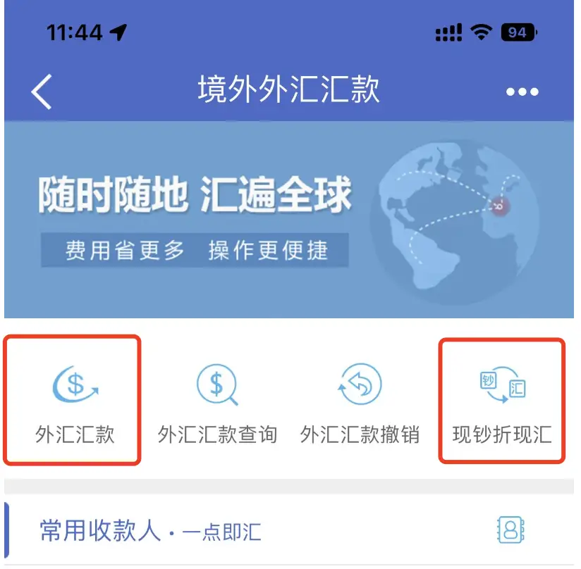 钱包转钱包有手续费吗_钱包转账用支付密码吗_im钱包怎么用trc转账