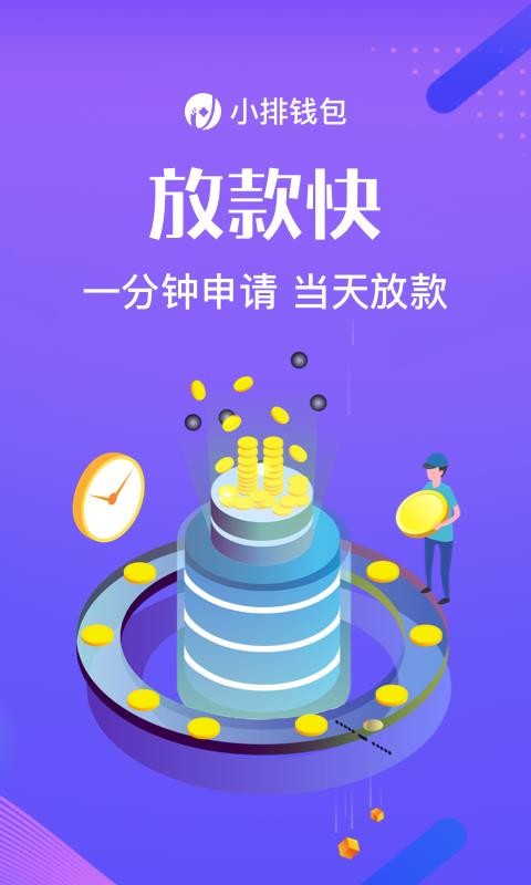 imtoken手续费怎么收_收手续费吗_收手续费的贷款可靠吗