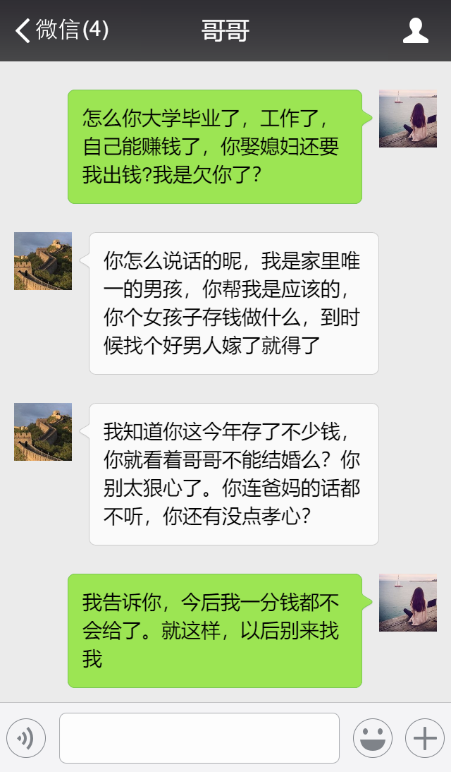 哥哥爱哥哥爱妹妹淫人网_哥哥哥哥我爱你_别当哥哥了