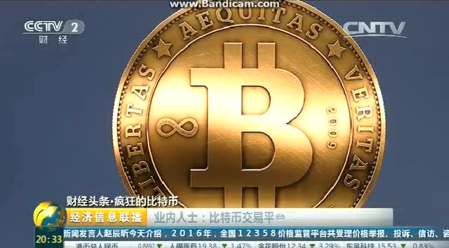 imtoken转币多久到账_钱被数字人民币转走_imtoken的币被转走了