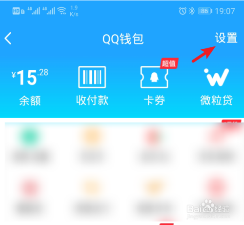 imtoken改密码怎么改_改密码admin登录入口_改密码wifi手机登录入口