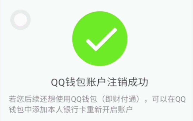 imtoken钱包真假辨认_钱包鉴别_钱包怎么验真伪