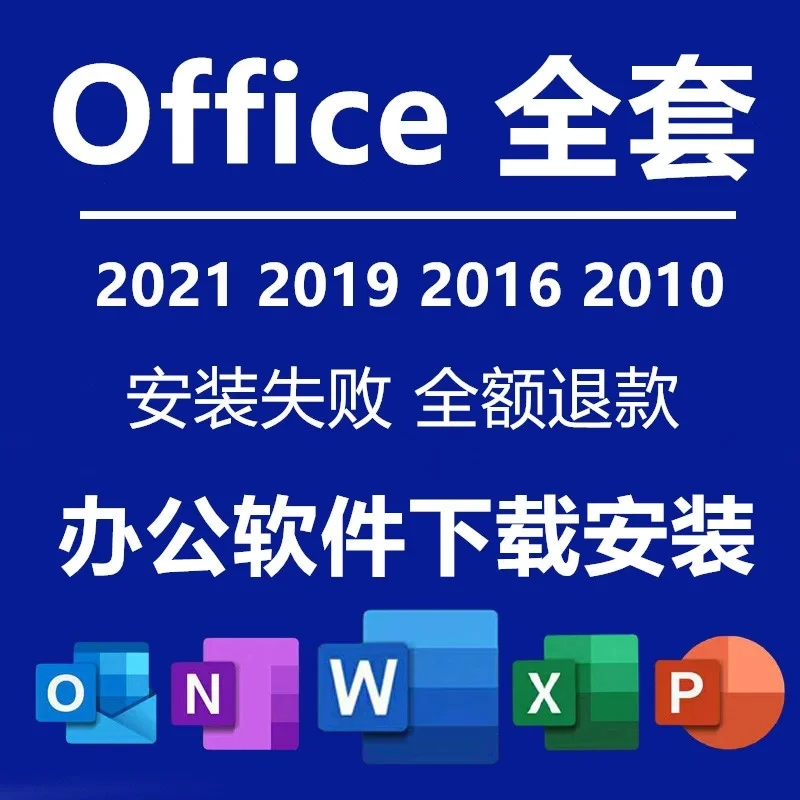 office365激活密钥-Office365 未激活，激活密钥消失无踪，工作怎