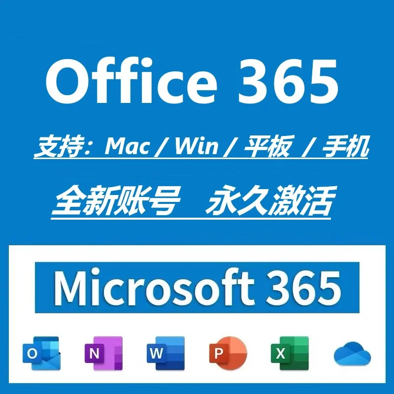 office365激活密钥_密钥激活office2010_密钥激活office可靠吗