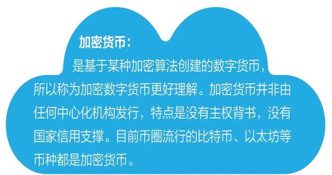 教程是什么意思_教程魔方_imtoken 教程