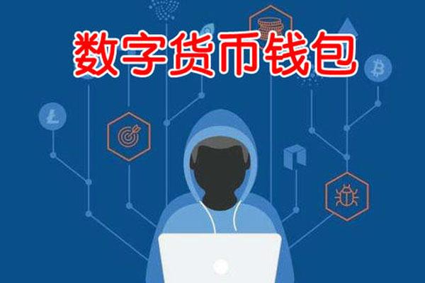 tp钱包人民币_tp钱包可以直接买币吗_tp钱包支持的币种