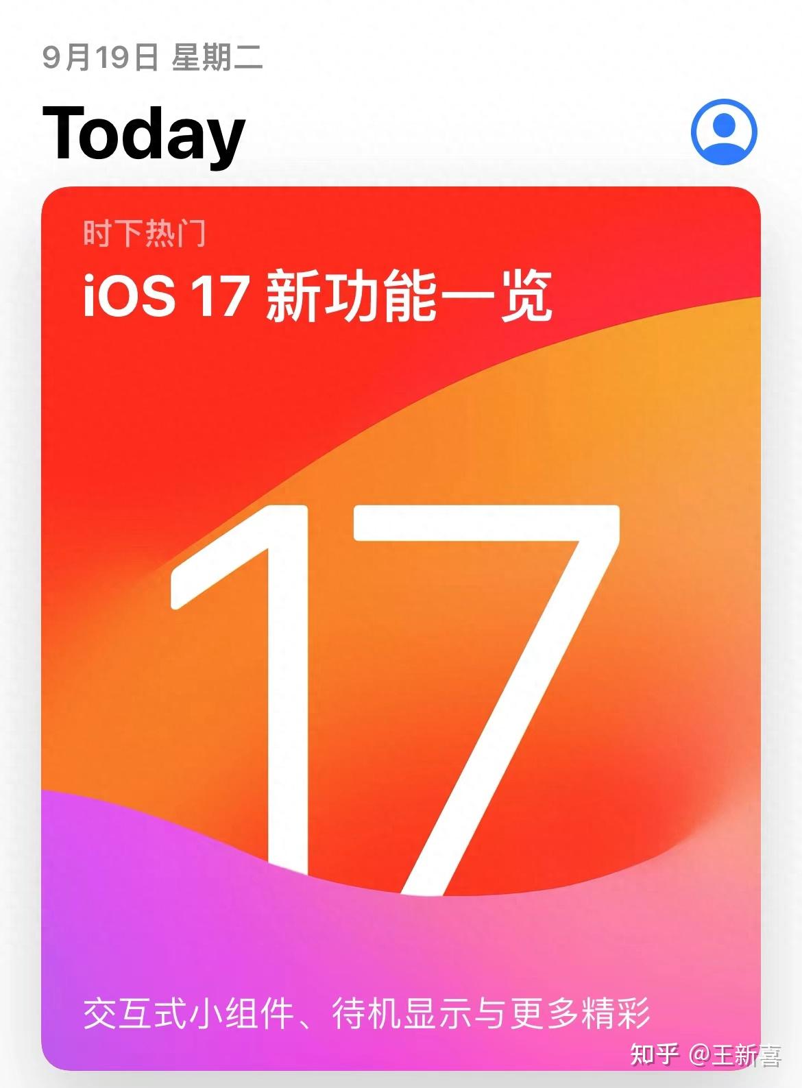 苹果手机如何更新系统-果粉必看！让你的 iPhone 焕然一新的系统更新指南