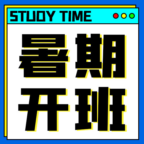 放假安排暑假-暑假：自由与成长的交织，探索与学习的乐园