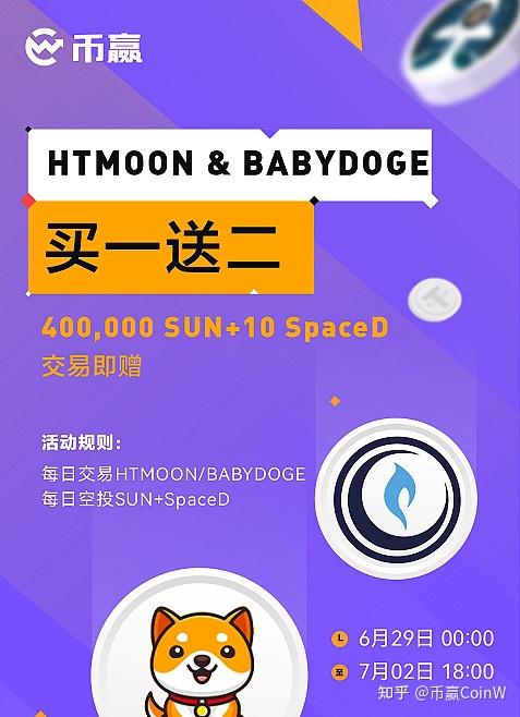 tp钱包买babydoge_钱包买什么颜色的好_钱包买啥颜色招财