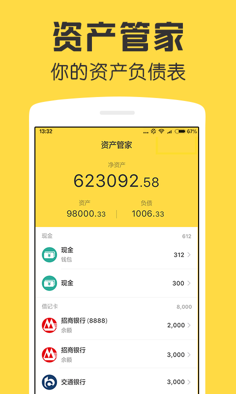 tp钱包app官方下载_小狐钱包官方下载app_圆梦钱包官方下载app