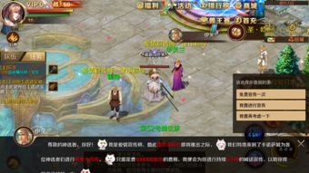 手游 魔域