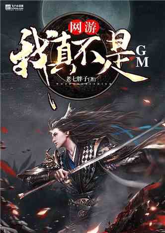 另类小说合集 