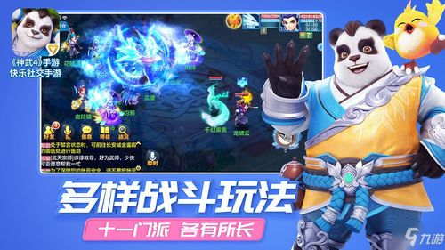 神武4手游账号交易平台