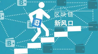 溪悦区块链