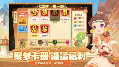 手游网易