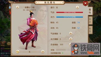 手游力