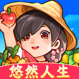 息垚悠悠人生 