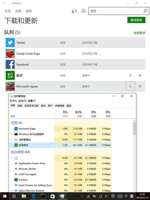 windows10系统无响应,排查与解决指南
