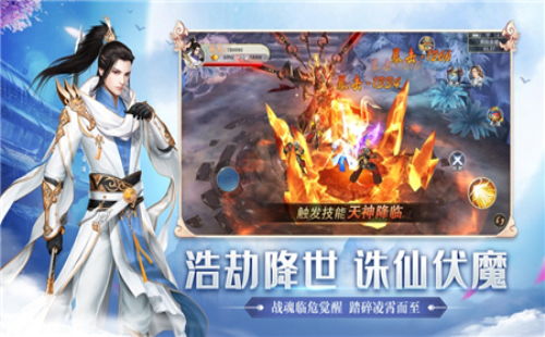 剑来手游