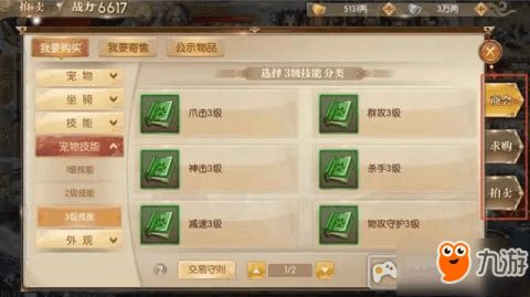手游征途召唤属性加点,属性加点攻略全解析