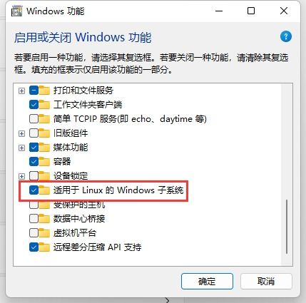 windows安装linux子系统,Windows系统轻松安装与使用Linux子