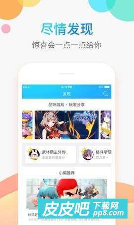 手游助手下载,手游助手下载指南