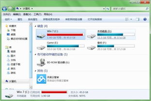 windows7系统占用空间,Windows 7系统空间占用解析与优化策略