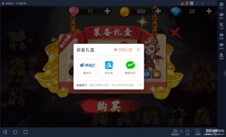 单机游戏破解,揭秘单机游戏破解背后的奥秘与挑战