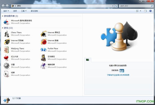 windows系统游戏下载,Windows系统游戏下载指南