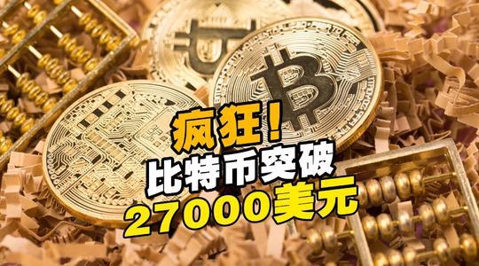 抛售十万比特币,市场风云再起