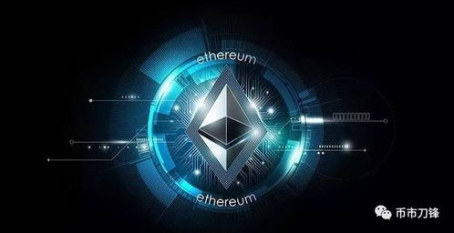 制裁以太坊,网络审查与合规困境的演变