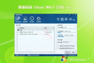 WINDOWS系统下载电视剧,一步到位的观看体验