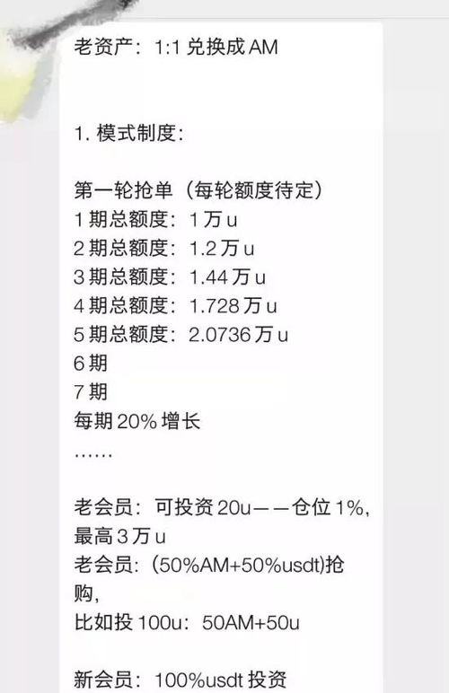 九五以太坊,引领区块链技术新纪元的里程碑