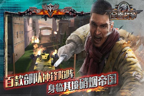 全面战争手游,策略与联盟的史诗对决