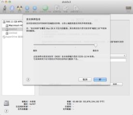 mac删除不了windows系统,Mac系统无法卸载Windows系统？深度解析