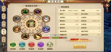 天龙八部手游峨眉加点,解锁峨眉最强战斗力