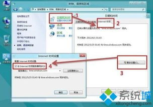 windows系统时间同步,探索时间同步的奥秘