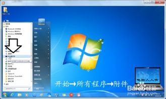 windows系统如何重置,轻松恢复系统至出厂设置