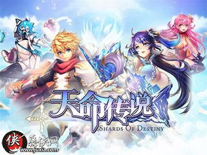 网游天命,奇幻世界中的命运抉择与冒险征途