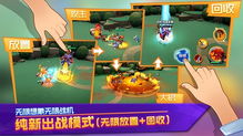 3v3对战手游,3V3桌面MOBA手游Omega Strikers挑战极限对决