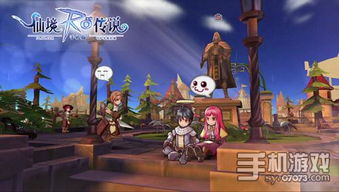 ro手游,探索奇幻仙境的全新冒险之旅